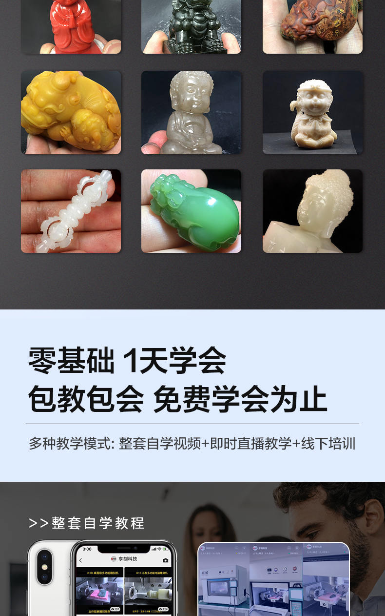 玉鼎K10數控玉石雕刻機廠家
